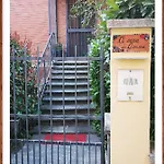 A Casa Di Gemma בית הארחה *